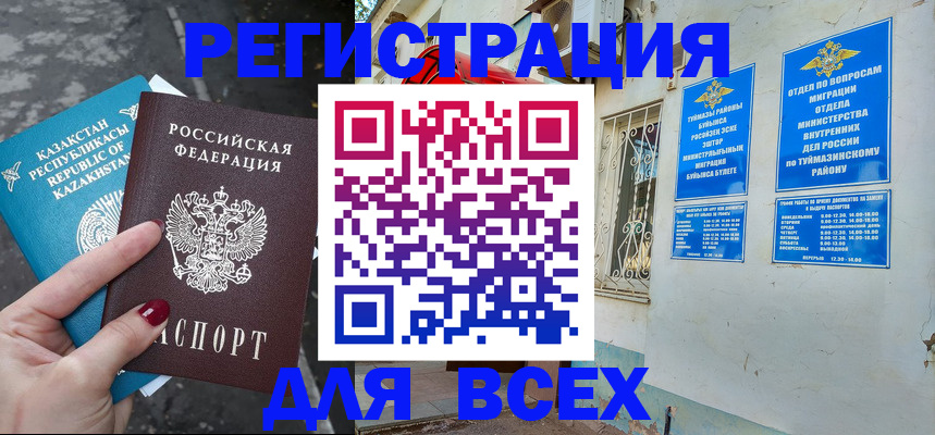 прописка поиск в Яранске