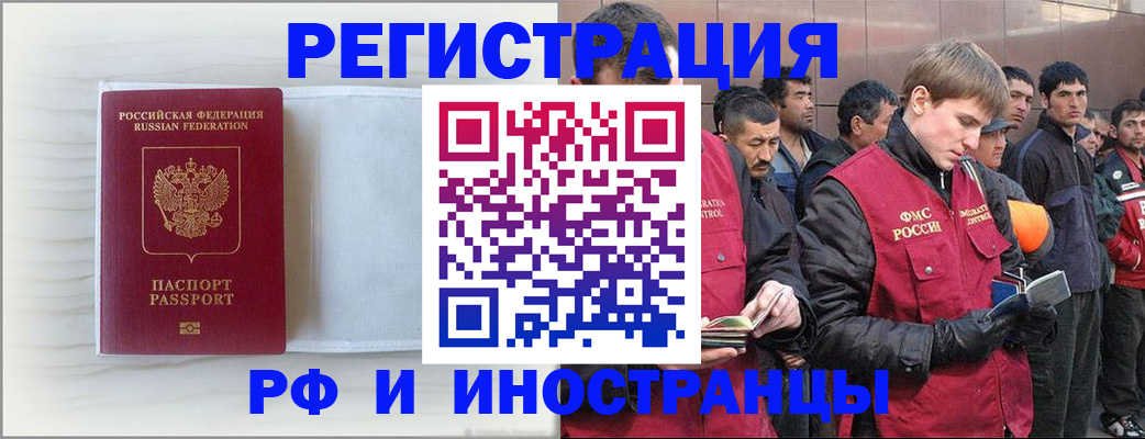 прописка поиск в Яранске